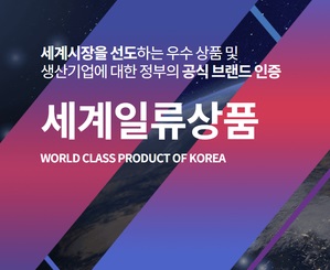 한국산업지능화협회, ‘서비스산업 분야 우수 상품 및 기업’ 모집 통해 기업 지원